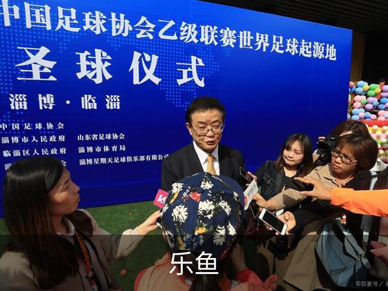了解乐鱼